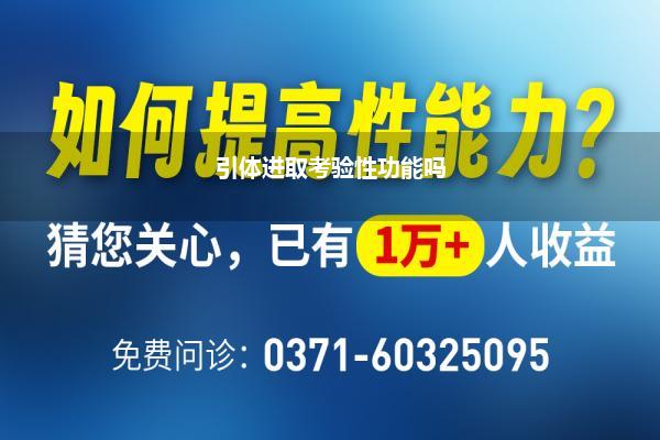 作念完阐述小弟弟会再次快速勃起吗_练长跑时怎么固定小弟弟